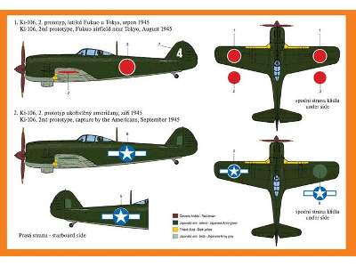 Tachikawa Ki-106 japanese fighter - image 3