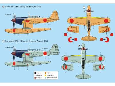 Kawanishi E15K1 Shiun prototype - image 3