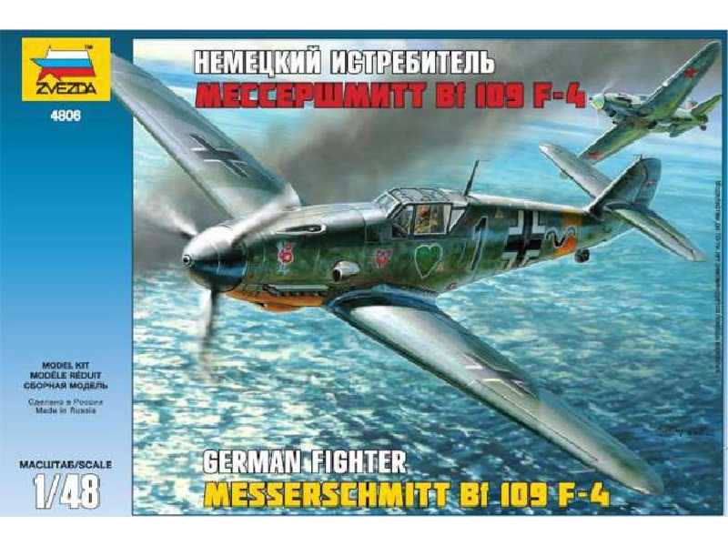 Messerschmitt Bf-109F4 German fighter - image 1