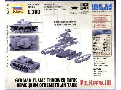 Panzer III Flamethrower Tank - image 2