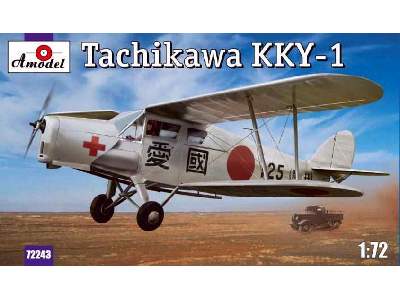Tachikawa KKY-1 - image 1