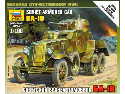 Soviet armored car BA-10 - image 1