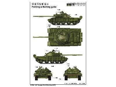 Russian T-62 ERA (Mod.1972) - image 2