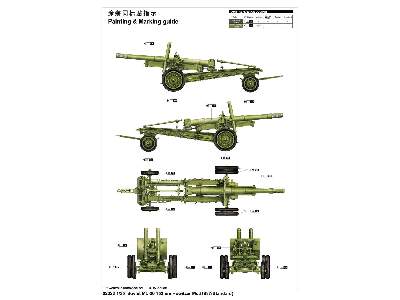 Soviet ML-20 152mm Howitzer Mod. 1937 (Standard) - image 2