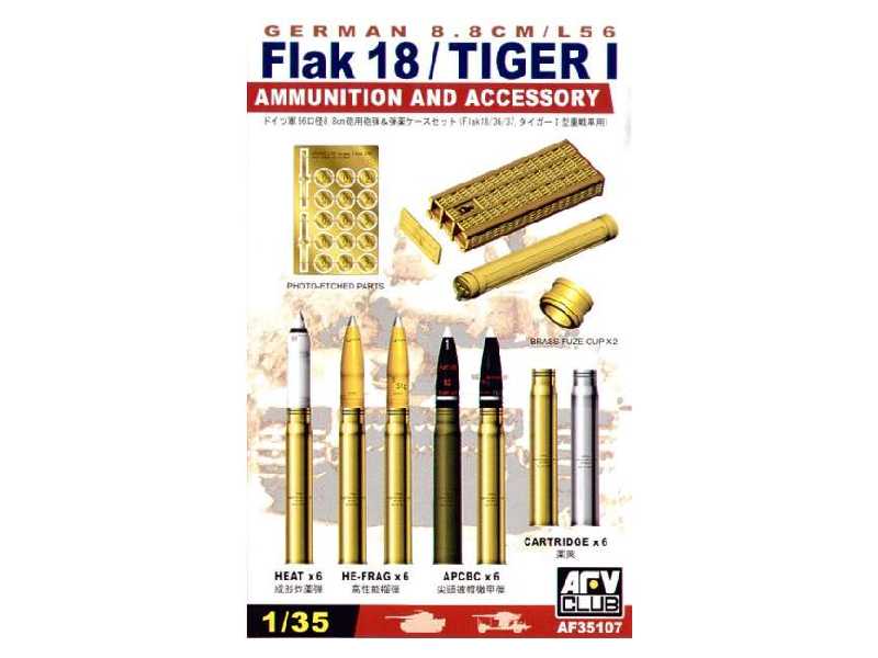 FlaK 18 / Tiger I Ammunition and Accessories 8.8cm L/56 - image 1