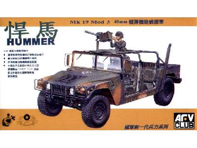 Hummer M998 - image 1