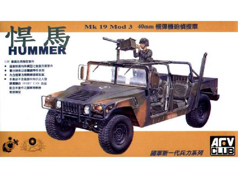 Hummer M998 - image 1