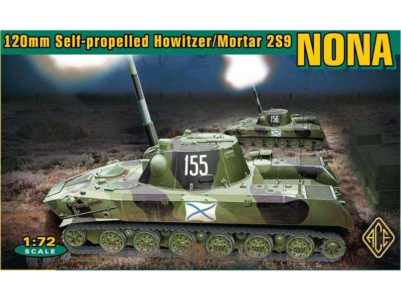 2S9 Nona 120 mm self-propelled mortar/howitzer - image 1 2S9 Nona 120 mm self-propelled mortar/howitzer - image 1