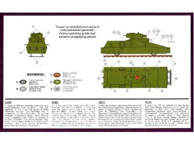 T-28 tank on rails (armored platform) - image 2