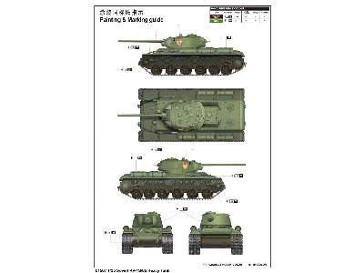 Soviet KV-1S/85 Heavy Tank - image 2