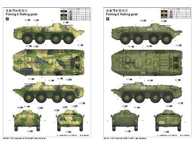 Russian BTR-70 APC late version - image 2