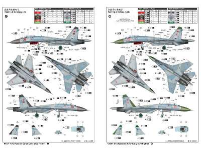 Russian Su-27 Early type Fighter - image 2