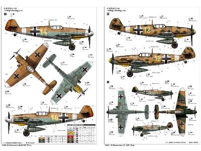 Messerschmitt Bf 109F-4/Trop - image 2