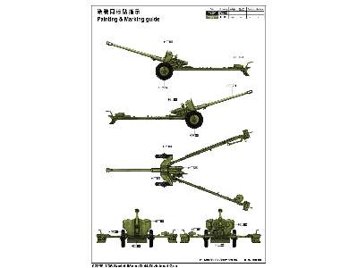 Soviet 85mm D-44 Divisional Gun - image 2