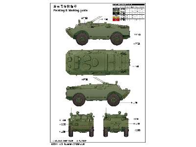 Russian BRDM-2UM - image 2
