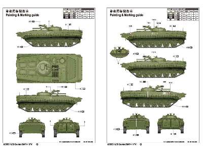 Soviet BMP-1 IFV - image 2