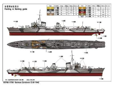 German Zerstorer Z-30 1942 - image 2