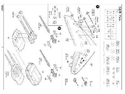 German Bismarck Battleship Upgrade Sets - image 3