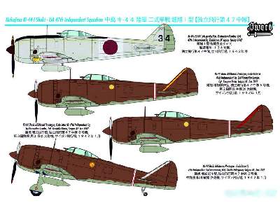 Nakajima Ki-44-I Shoki - image 2
