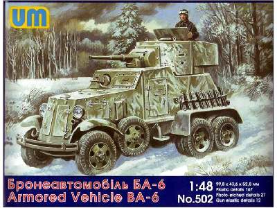 Armored vehicle BA-6 - image 1