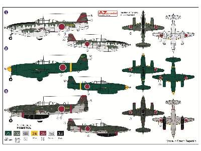 Nakajima J9N2-S Kikka  Night fighter - image 2