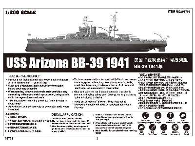 USS Arizona BB-39 1941 - image 7