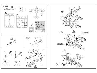 IL-2M3 Attack Aircraft - image 5