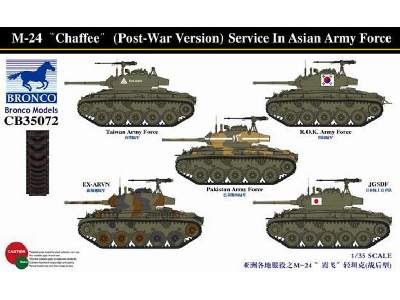 M24 Chaffee (Post-War Version) Service In Asia - image 1