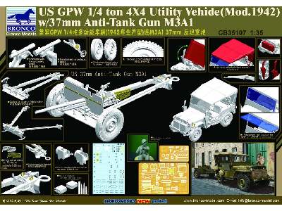 Ford GPW 1/4 ton 4x4 (Model 1942) w/37mm AT Gun M3A1 - image 2