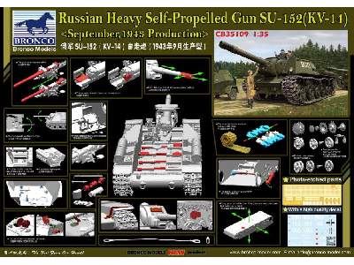 Russian Heavy Self-Propelled Gun SU-152 (KV-14) Late-Production - image 2