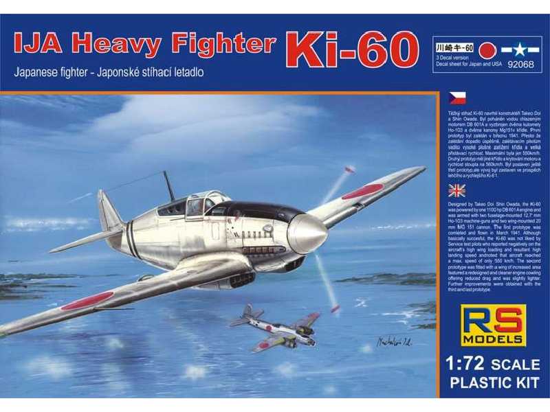 Ki-60 Japanse Fighter - image 1