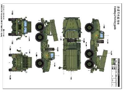 Russian BM-21 Grad Multiple Rocket Launcher - image 2