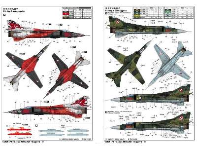 MIG-23MF Flogger-B - image 2