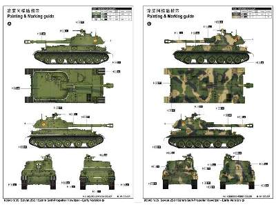 Soviet 2S3 152mm Self-Propeller Howitzer - Early Version - image 2