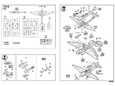 Junkers Ju 87D-3 Stuka - Easy Kit - image 5