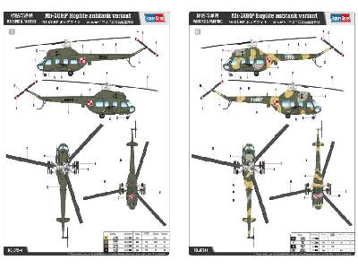 Mi-2URP Hoplite antitank variant - image 4