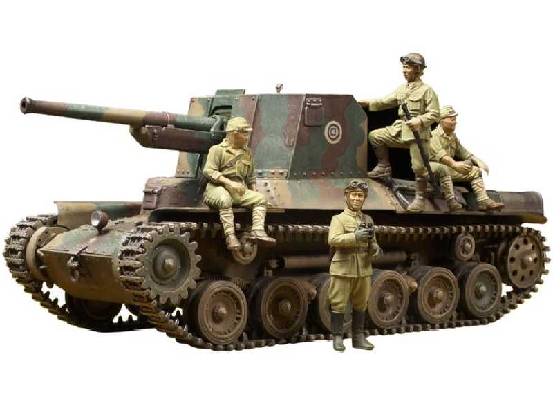 Japanese Army Type 1 Self-Prop Gun & Crew Set - image 1 Japanese Army Type 1 Self-Prop Gun & Crew Set - image 1