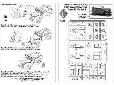 Kurogane - Type 95 Japan personnel carrier Model 5 - image 2