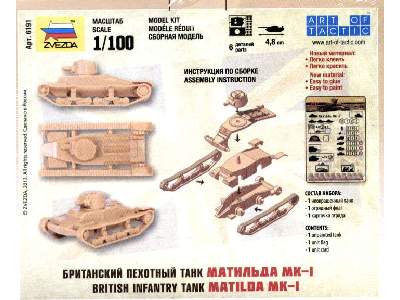 Matilda MK-I British Infantry Tank - image 2