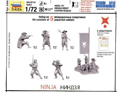 Ninja - image 3