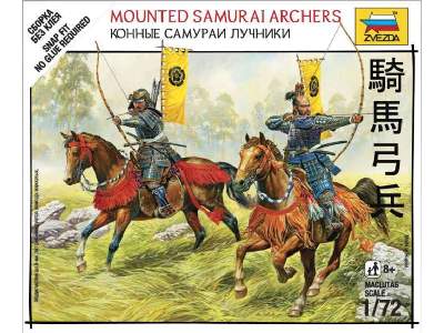 Mounted Samurai Archers - image 1