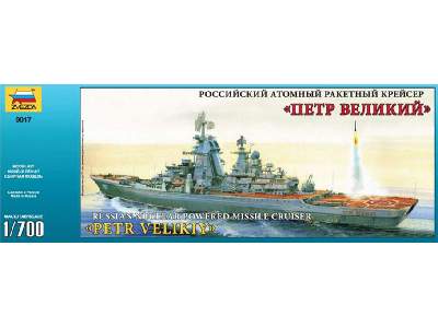 Petr Velikiy - russian nuclear missile cruiser - image 1