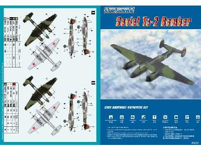 Soviet Tu-2 Bomber - Easy Kit - image 4