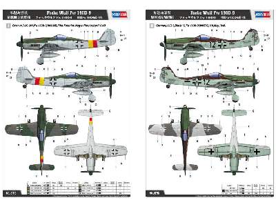 Focke Wulf Fw 190D-9 - image 4