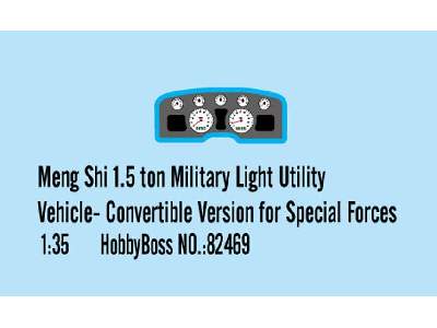 Meng Shi 1.5 ton Military Light Utility Vehicle-Convertible - image 3