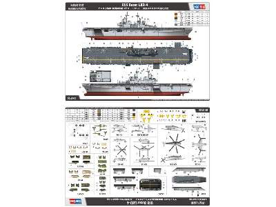 USS Boxer LHD-4 - image 4