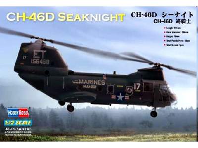 CH-46D Seaknight - image 1