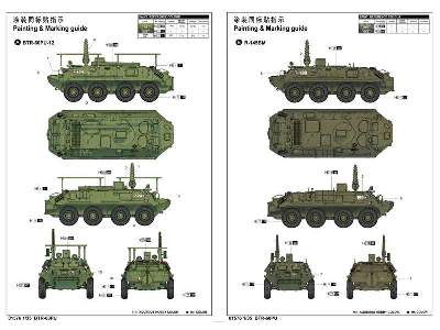 BTR-60PU Soviet armoured personnel carrier - image 2