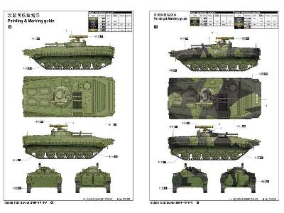 Soviet BMP-1P IFV - image 3