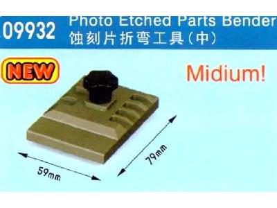 Photo Etched parts Bender (M) Medium - image 1